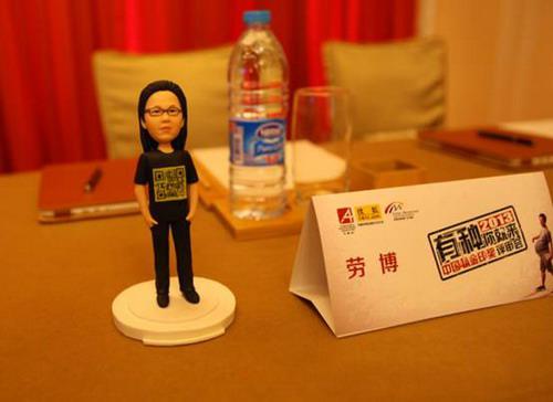 2013中國4A金印獎(jiǎng)評審工作啟動(dòng)