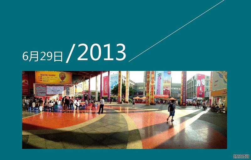 廣州大學(xué)城商業(yè)中心中庭廣場活動(dòng)