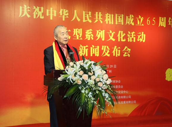 陳玉書(shū)發(fā)言