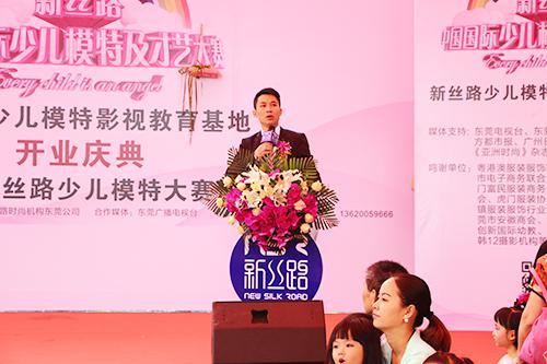 開業(yè)慶典策劃-領(lǐng)導致辭