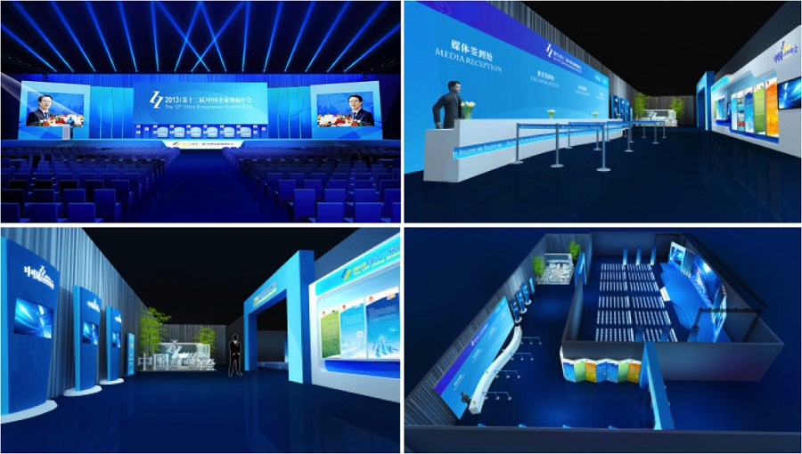 中國(guó)企業(yè)領(lǐng)袖年會(huì)