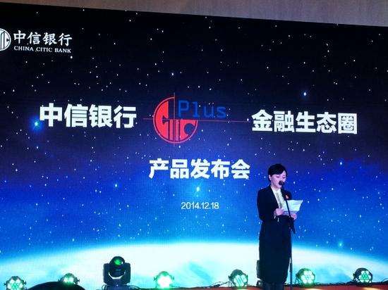 金融公關(guān)活動