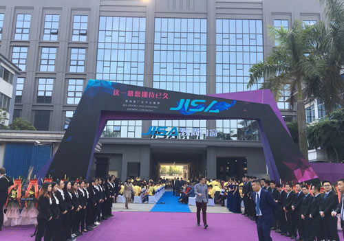 開(kāi)業(yè)慶典活動(dòng)