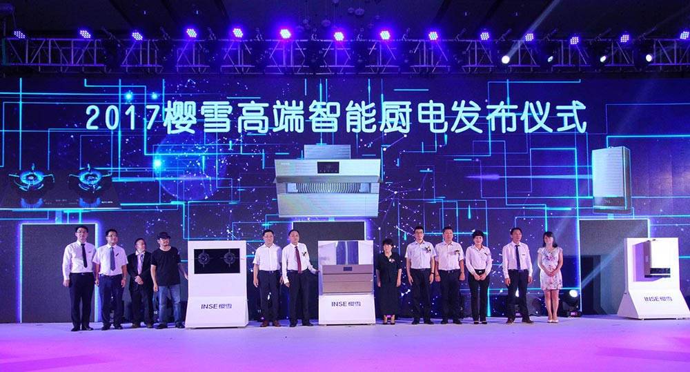 如何做發(fā)布會策劃？產(chǎn)品發(fā)布會策劃應(yīng)有