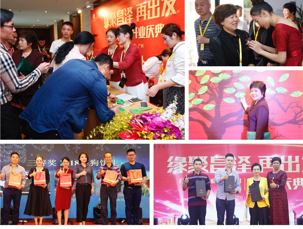 活動(dòng)現(xiàn)場(chǎng)