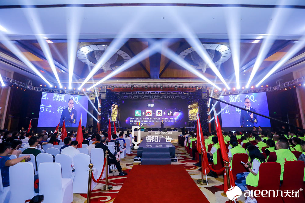 活動(dòng)現(xiàn)場(chǎng)