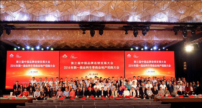 策劃招商會議活動有哪些注意事項(xiàng)？