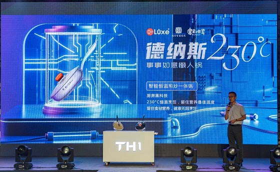 萊德斯控股集團自主研發(fā)了TH1