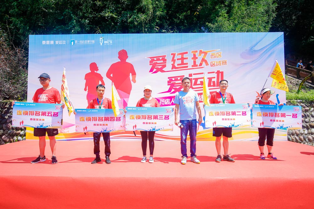 晉級(jí)前5連鎖合影