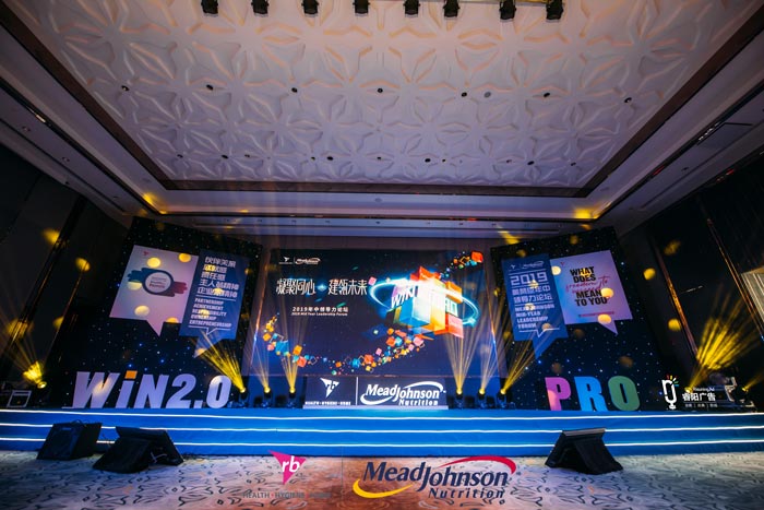 重量級嘉賓到來，會議秩序該如何保證？