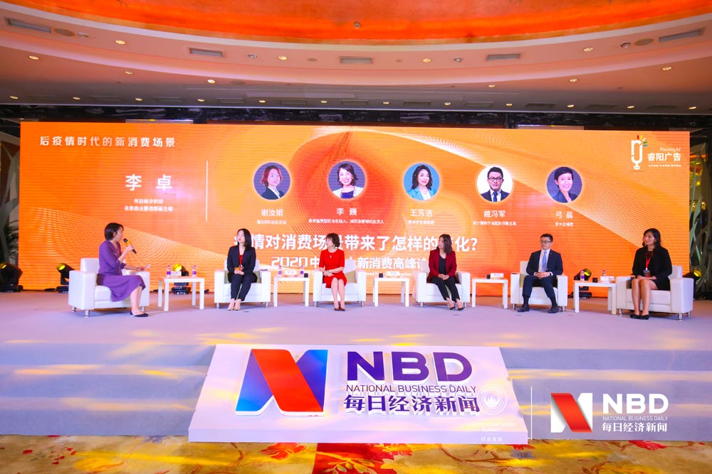 圓桌對(duì)話(huà)