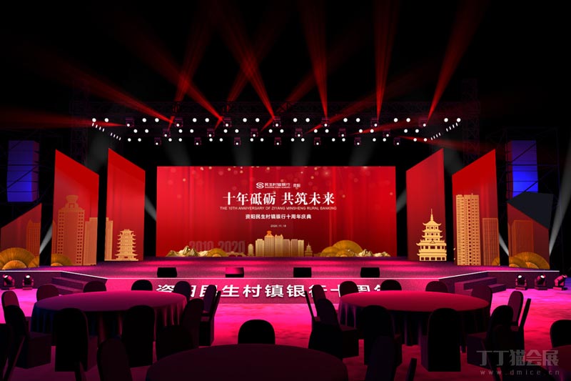 怎樣選擇合適的慶典策劃公司？