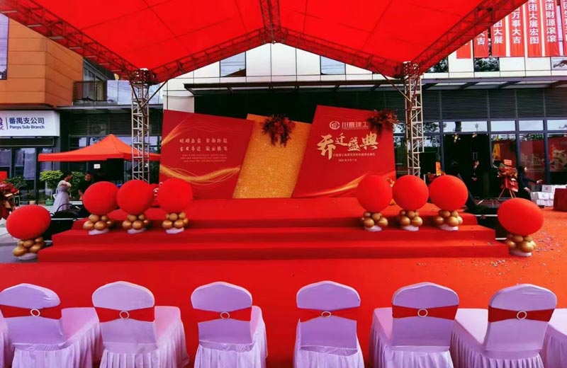 奠基儀式和開工儀式的區(qū)別在哪里？