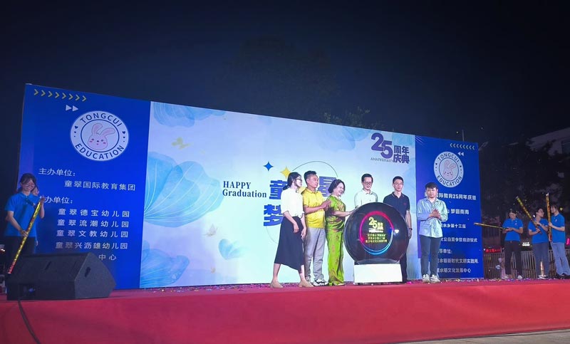 如何有序的策劃一場(chǎng)公司周年慶典活動(dòng)？